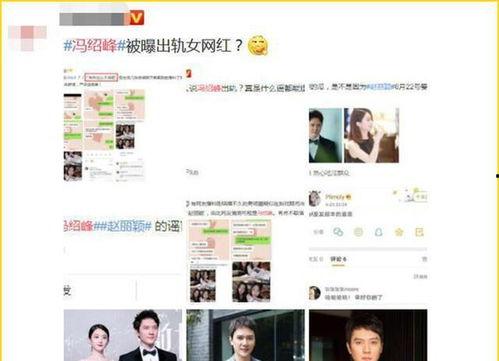 娱乐吃瓜酱p图软件,轻松P图，打造个性娱乐瞬间  第2张