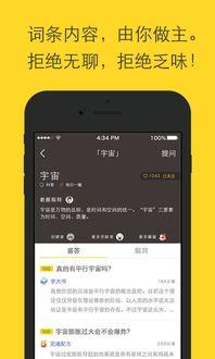 娱乐吃瓜酱p图软件,轻松P图，打造个性娱乐瞬间  第3张