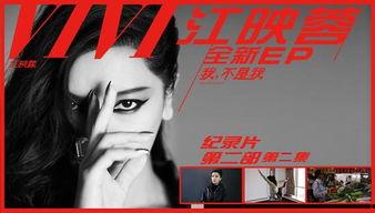 娱乐吃瓜酱高分纪录片,吃瓜酱高分纪录片深度解析  第3张