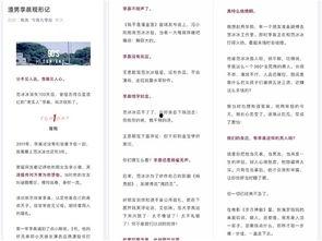 娱乐圈吃瓜鹅微博