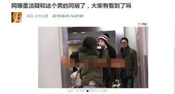 娱乐圈吃瓜鹅微博  第3张