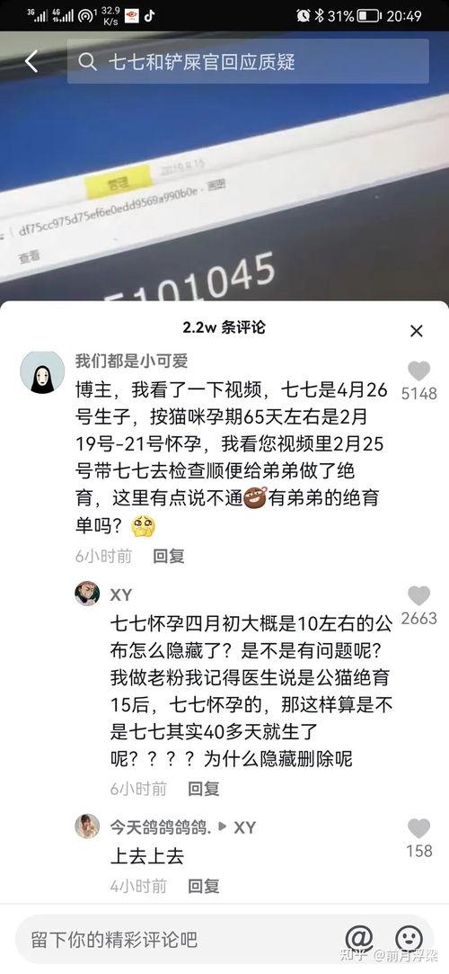 娱乐吃瓜博主怎么赚钱,如何轻松月入过万  第2张