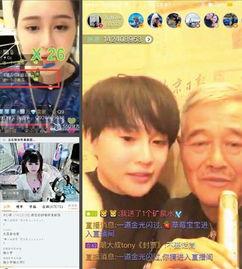 娱乐吃瓜篇,揭秘明星幕后那些事儿  第2张