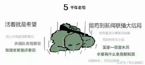 瓜哥娱乐吃鸡视频大全集,笑料百出，欢乐无限  第2张