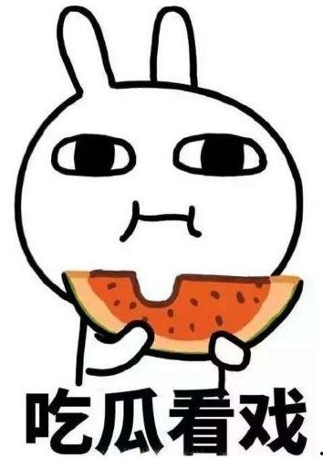 吃瓜八卦娱乐圈文案短句  第3张