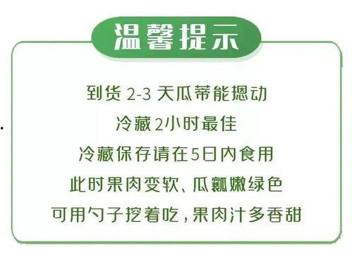 每日大赛吃瓜网最新消息更新,揭秘最新赛事热点，带你领略赛场风云  第3张