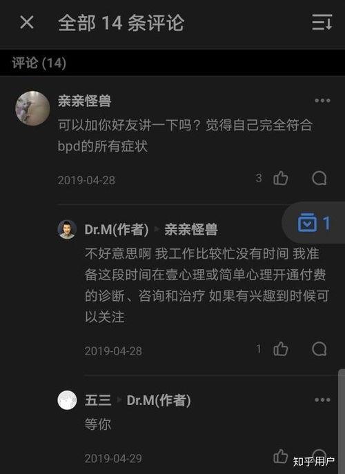 娱乐吃瓜酱很火吗知乎,揭秘网络热词背后的现象与影响力  第2张