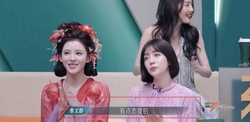 娱乐圈吃瓜巧合小说,意外巧合下的瓜田奇遇  第2张