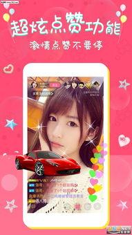 吃瓜娱乐酱蜜雪  第2张