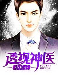 读心术吃瓜小说娱乐圈,娱乐圈的神秘瓜田  第2张