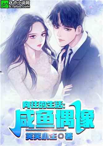 娱乐吃瓜酱肉小说,吃瓜酱肉小说，揭秘明星幕后故事  第3张