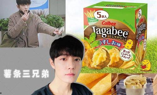 日常娱乐吃瓜  第2张