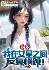 娱乐吃瓜酱受害者小说,揭开受害者背后的真相  第3张