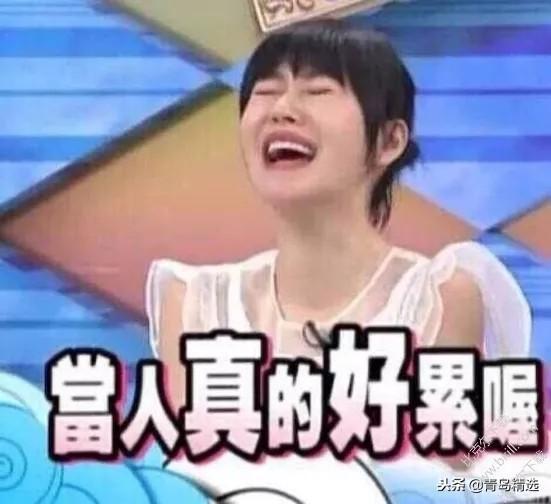 吃瓜吐槽娱乐圈视频大全,吃瓜吐槽视频大盘点 第2张 吃瓜吐槽娱乐圈视频大全,吃瓜吐槽视频大盘点 第2张